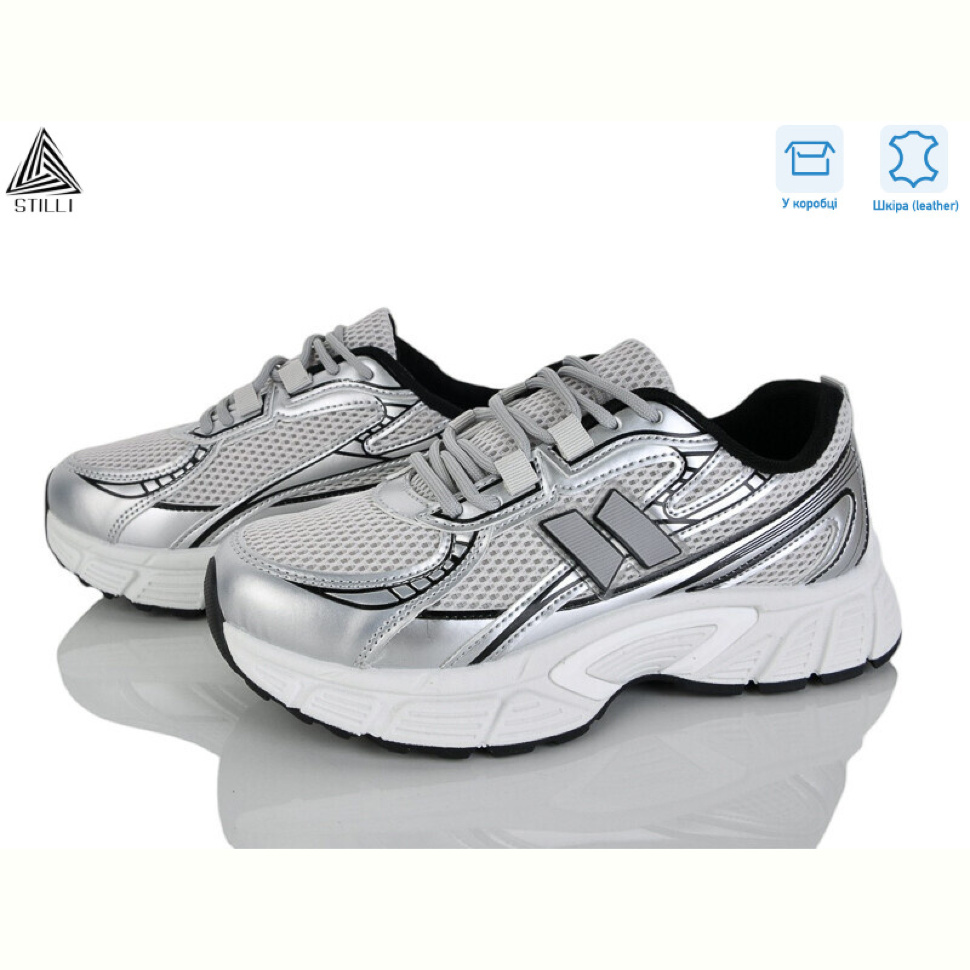 Кроссовки STILLI Group NK160-6 шкіра Кроссовки STILLI Group NK160-6 шкіра