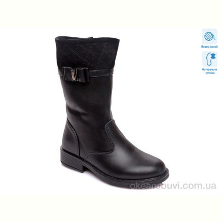 Сапоги Weestep R516558035 BK