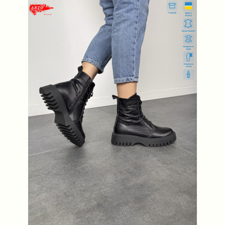 Ботинки ARTO 2006 ч.ш.