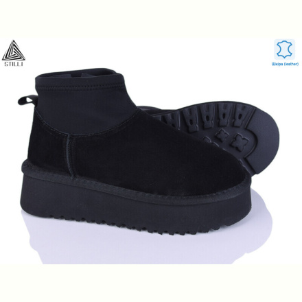 Угги STILLI Group UG330-1 шкіра піна