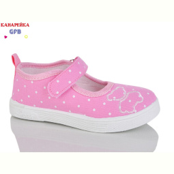 Тапки GFB-Канарейка S278-3