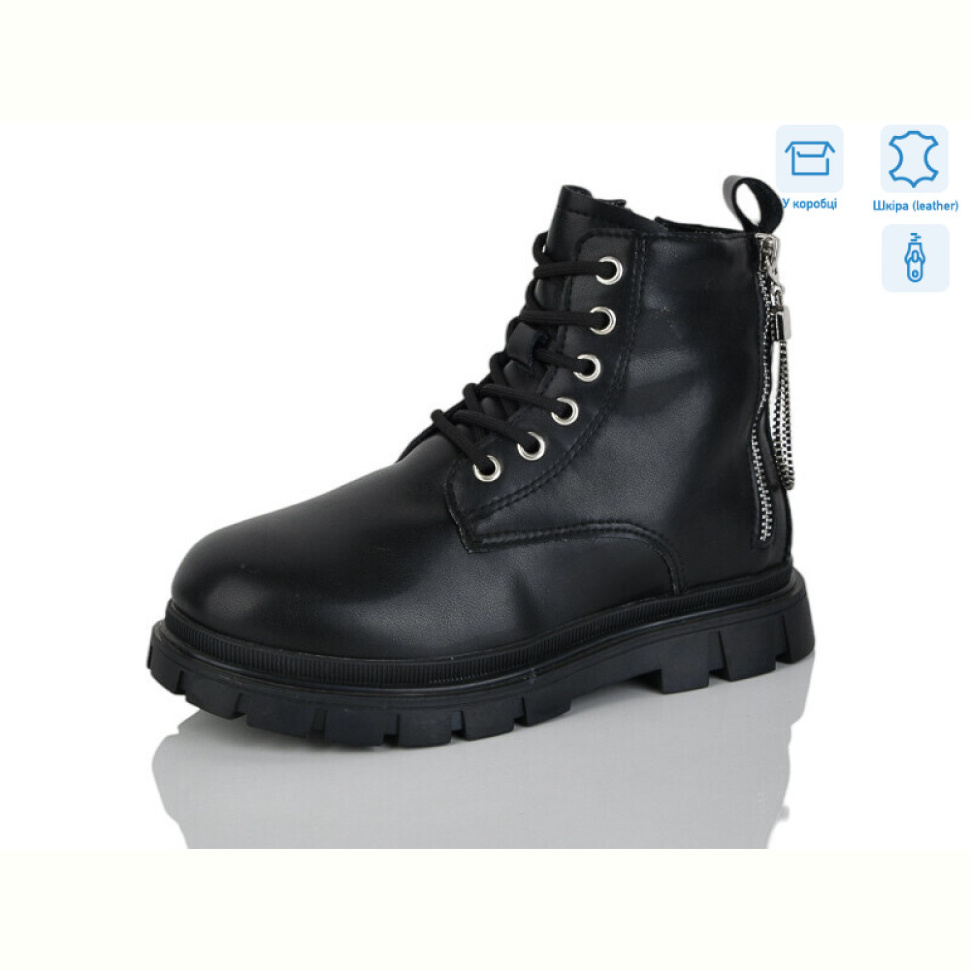 Ботинки Alimama-Girnaive B115 Ботинки Alimama-Girnaive B115