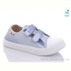 Кеды Prime-Opt Weestep R107850469-WS