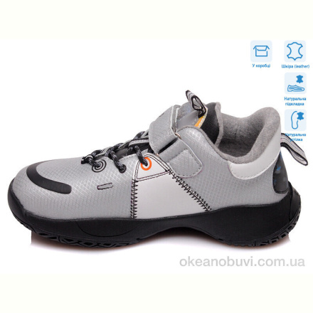 Кроссовки Weestep R369564661 S