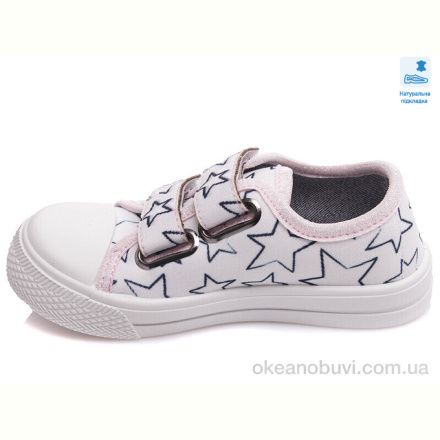 Кеды Prime-Opt Weestep FW-R107850359-WS