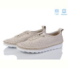 Кроссовки Mona Lisa 220-2 beige