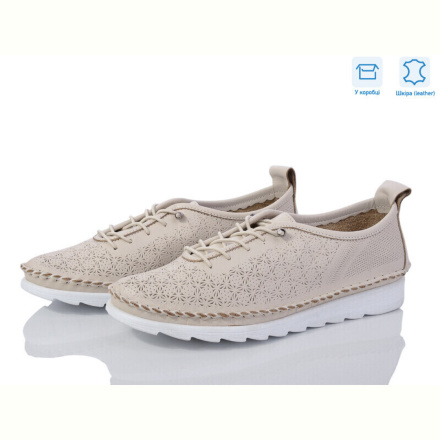 Кроссовки Mona Lisa 220-2 beige