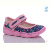 Тапки Prime-Opt Weestep WS-R107850562-WS