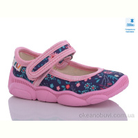 Тапки Prime-Opt Weestep WS-R107850562-WS