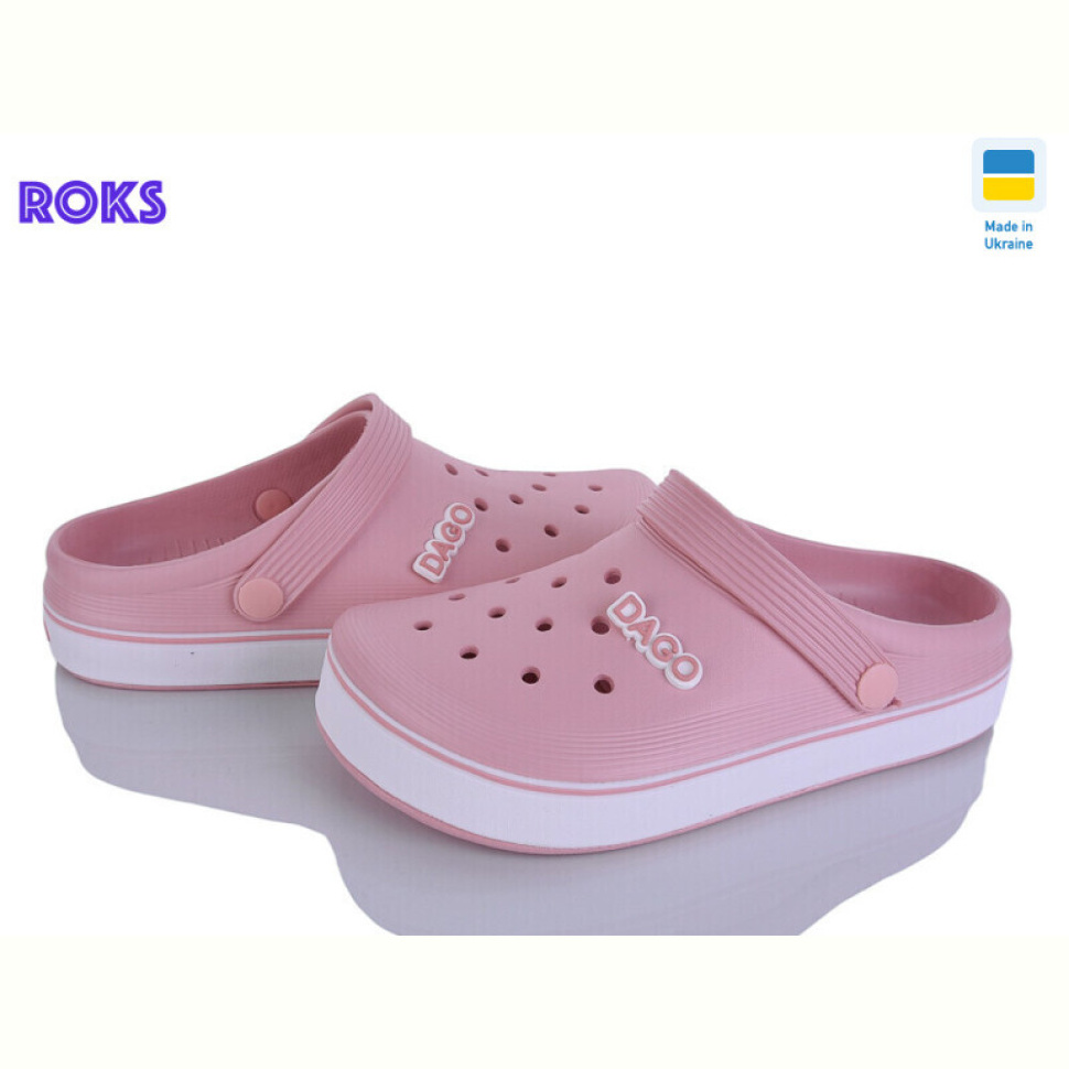 Кроксы Roks 419 пудра