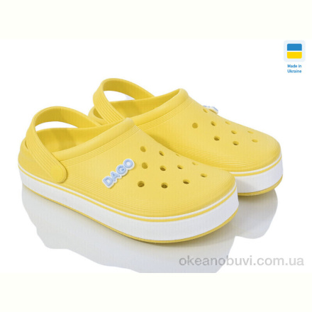 Кроксы Golden Lion 419 жовтий