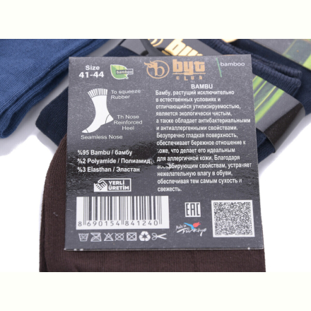 Носки Textile TT33 mix