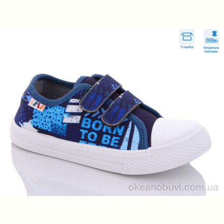 Кеды Weestep R107850462
