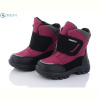 Дутики CROSSOPT FG2395-2K wine red
