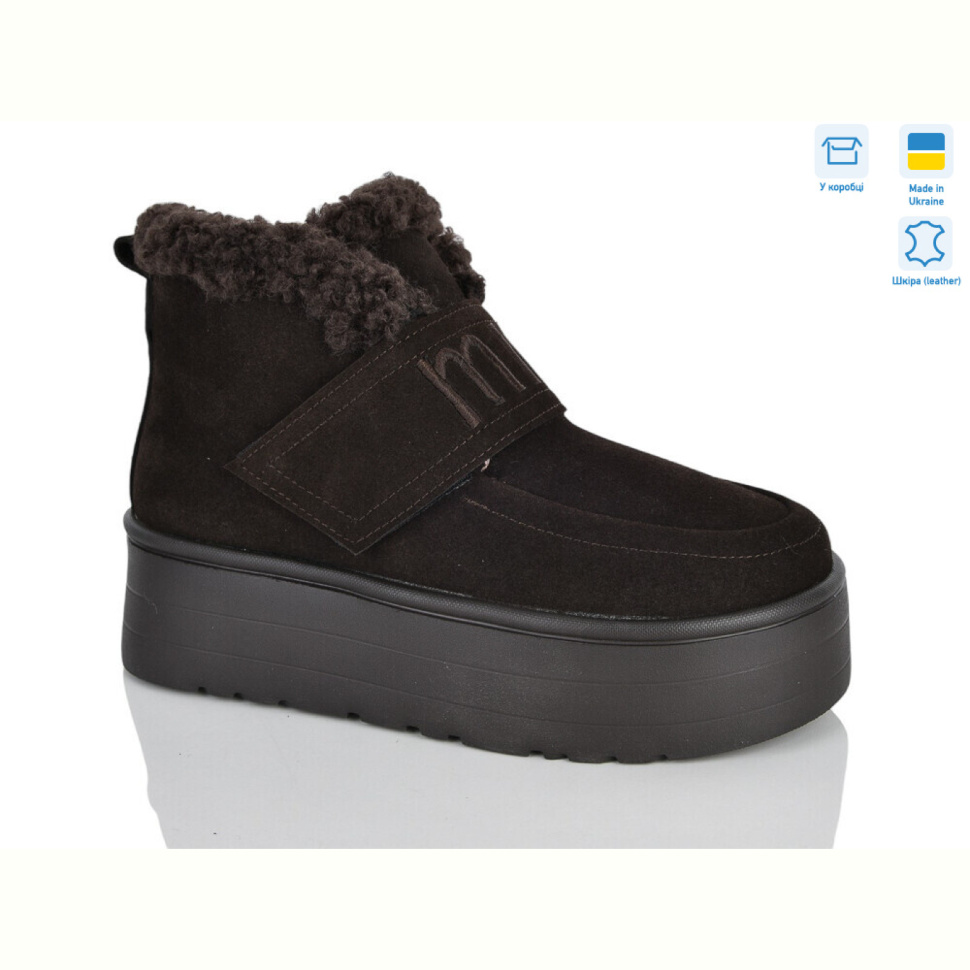 Ботинки Botema 615-7