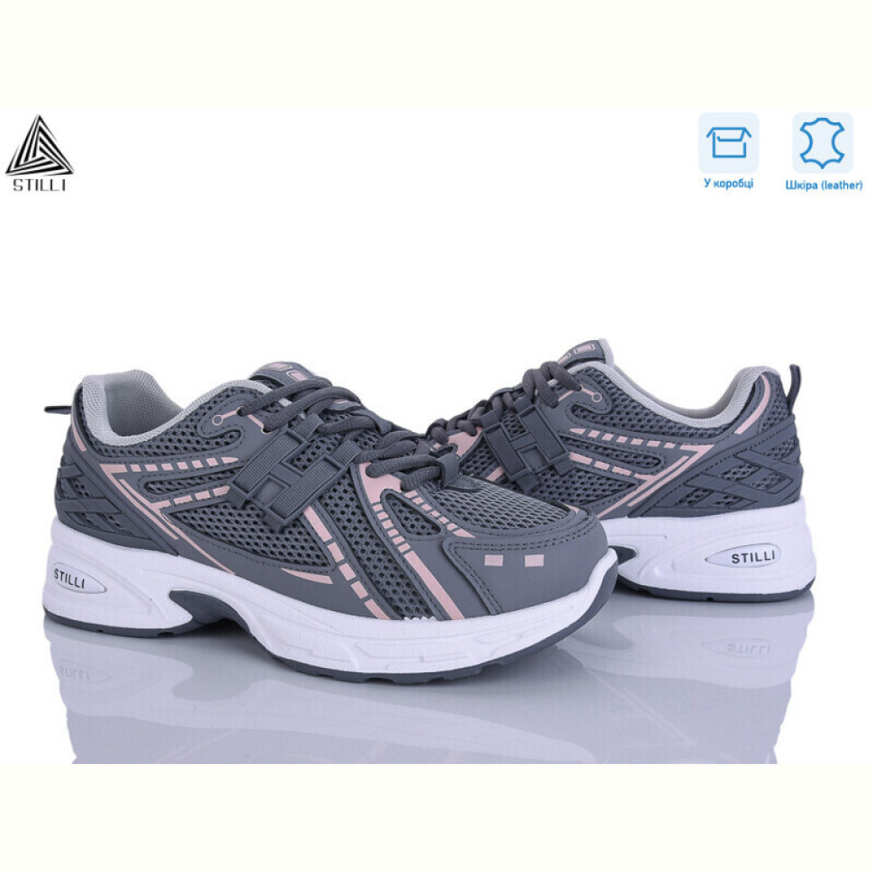 Кроссовки STILLI Group N350-7 шкіра