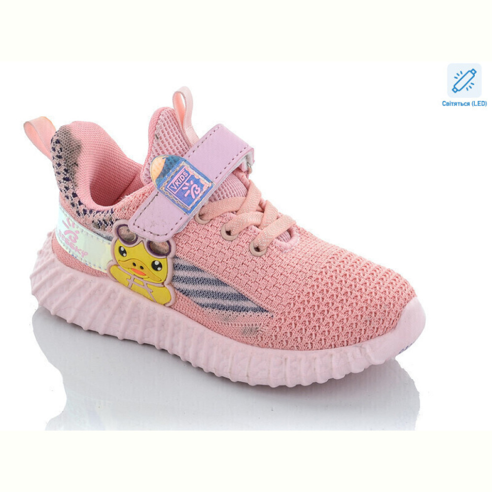Кроссовки Xifa kids 9733-3 LED піна