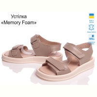 Босоножки Prime-Opt Paradize R-CHILD ALS-5-1 бежевий