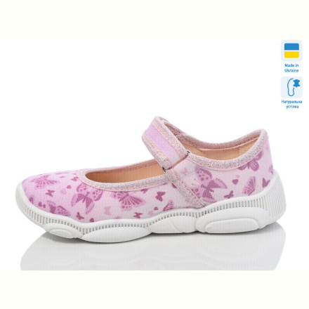 Тапки Weestep-Ukraine R107850660