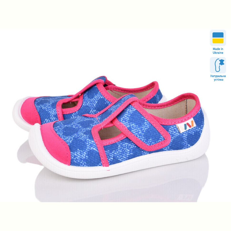 Тапки Weestep-Ukraine 701-122