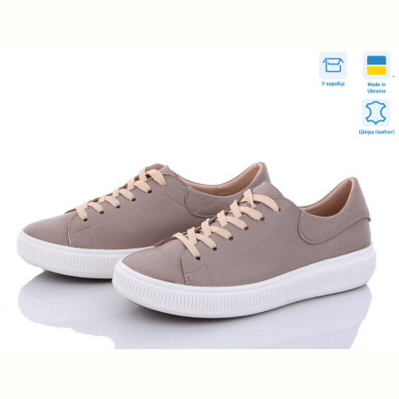 Кроссовки A.N.I.One 5053-45 беж