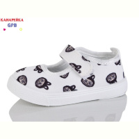 Тапки GFB-Канарейка T189-5