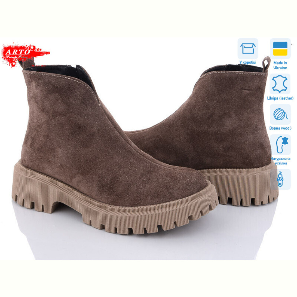 Ботинки ARTO 103 кофе з. зима