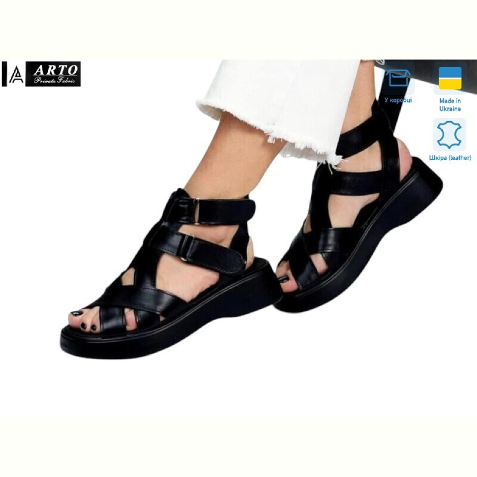Босоножки ARTO 175 ч.к.