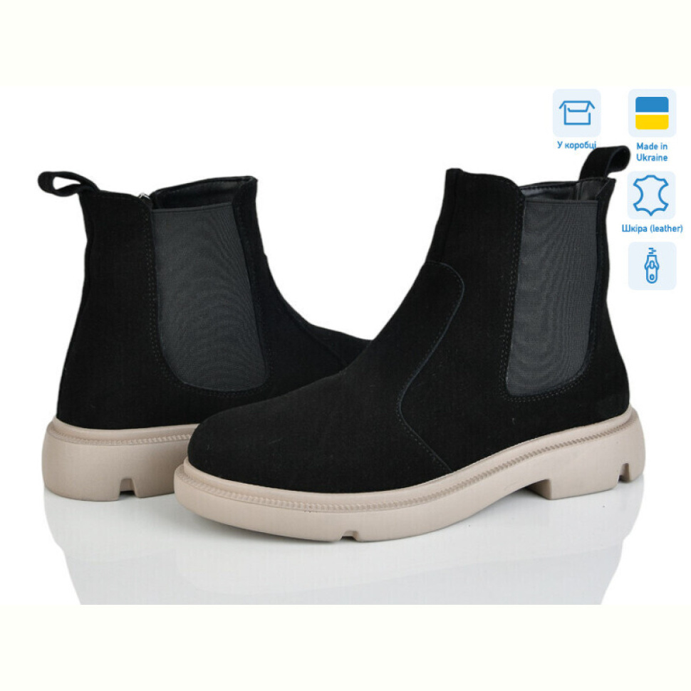 Ботинки Ailinda 9191-1M