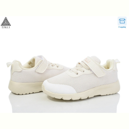 Кроссовки STILLI KIDS KT230-11 піна