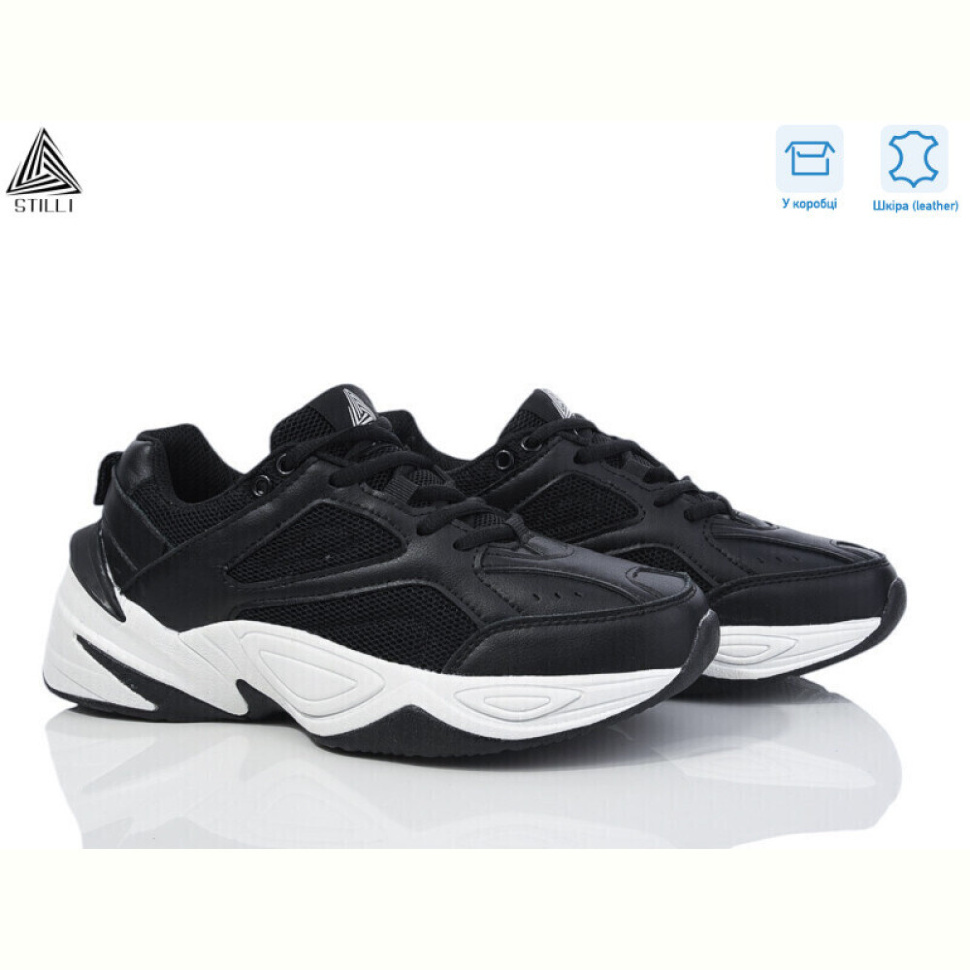 Кроссовки STILLI Group CX1240-1 шкіра піна