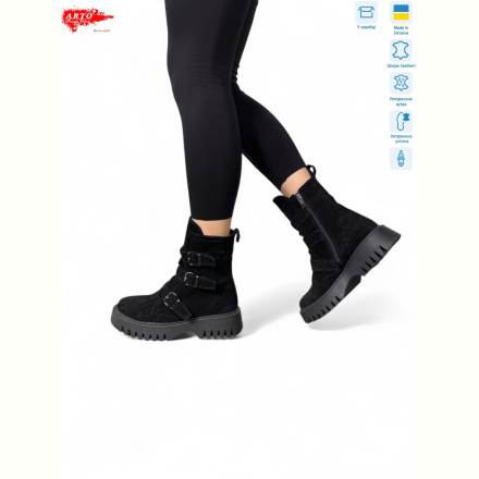 Ботинки ARTO 2004 ч.з.