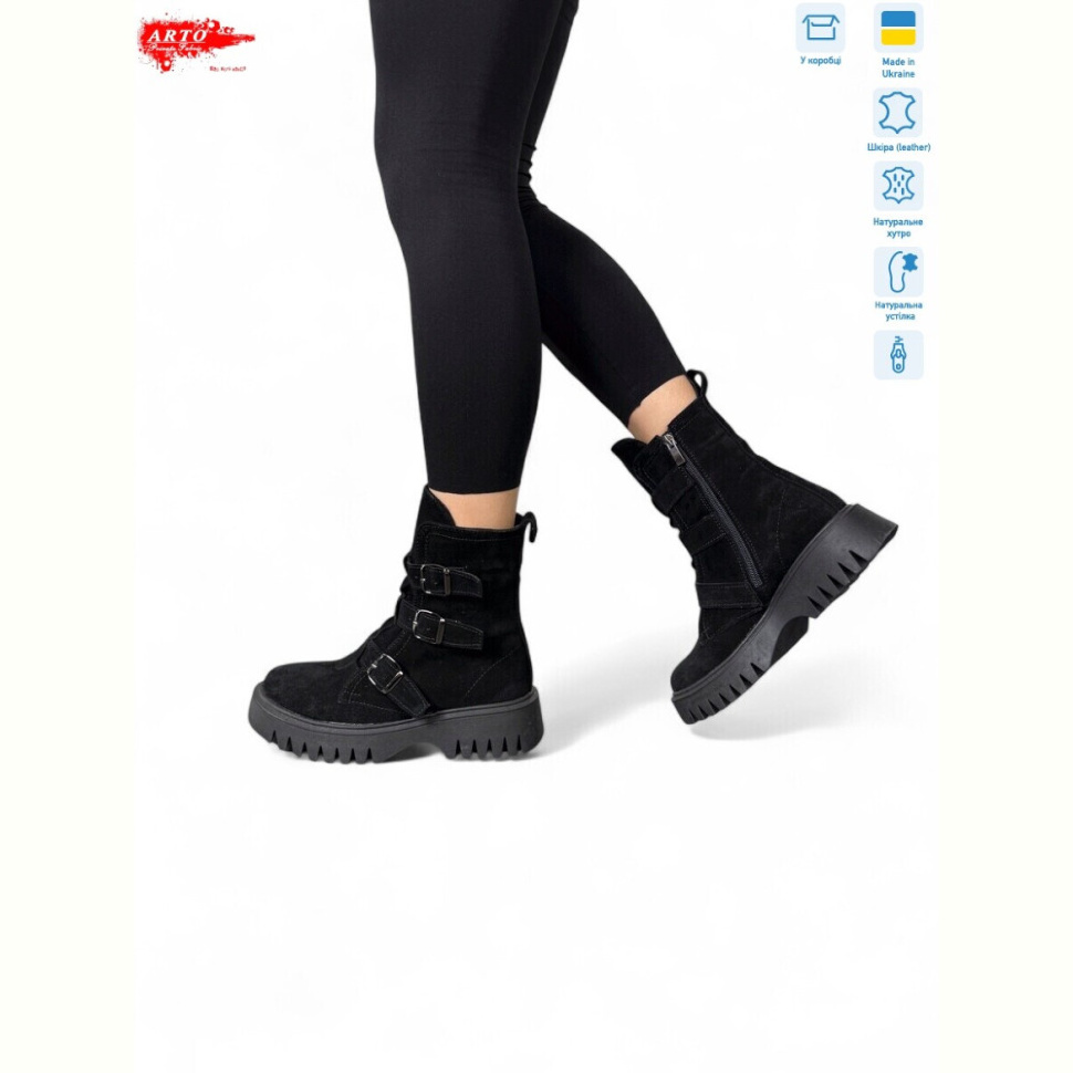 Ботинки ARTO 2004 ч.з.