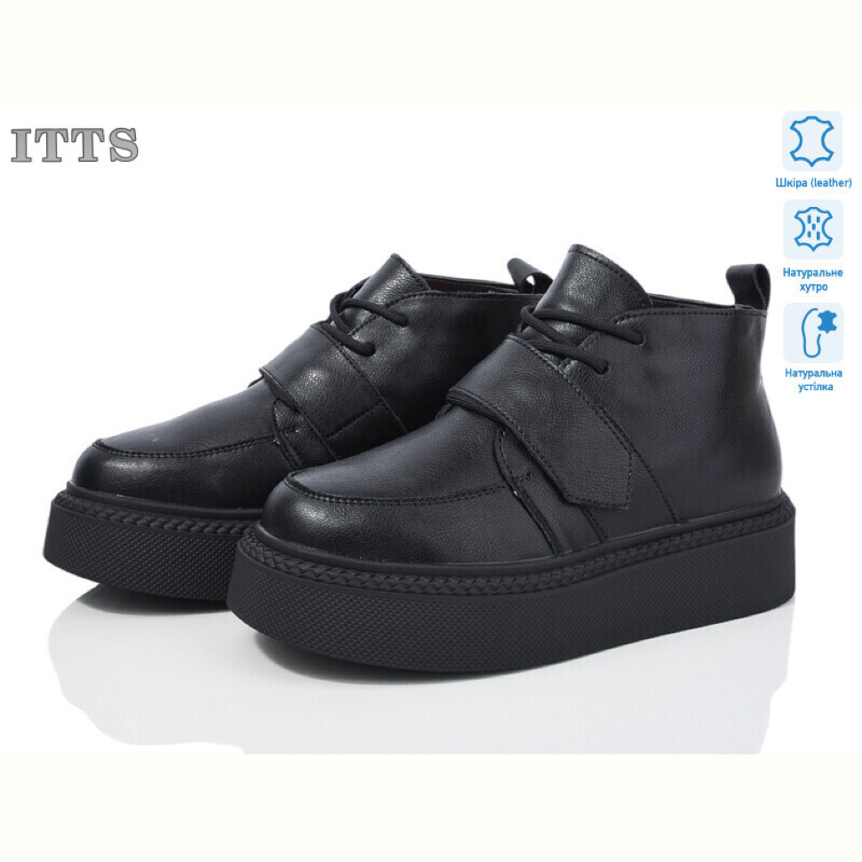 Ботинки ITTS V105-6