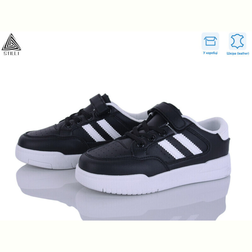 Кроссовки STILLI KIDS XT400-4 шкіра
