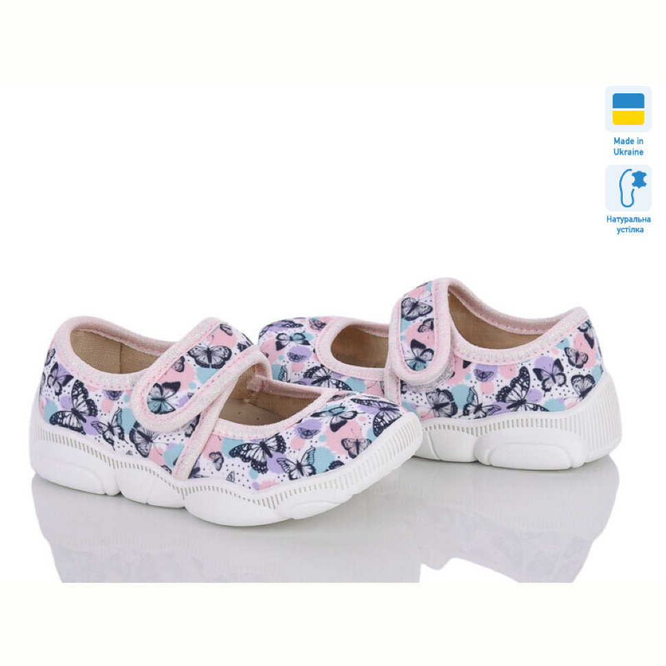 Тапки Weestep-Ukraine 303-103