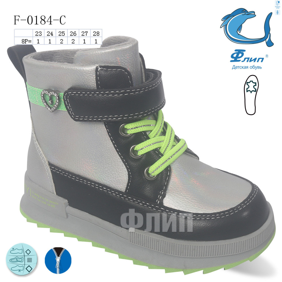 Ботинки TOM.M F-0184-C