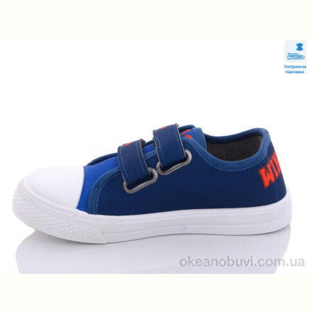 Кеды Prime-Opt Weestep R107850450-WS
