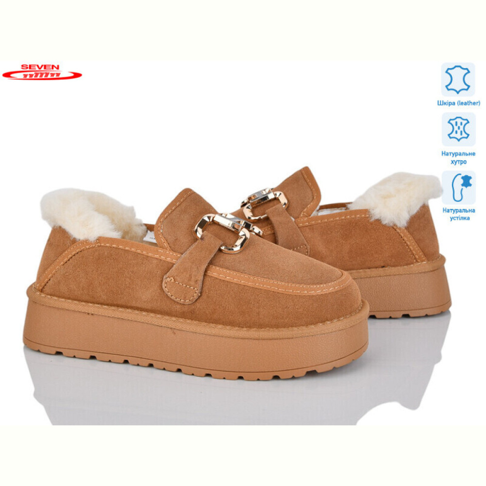 Угги Seven 777-K77