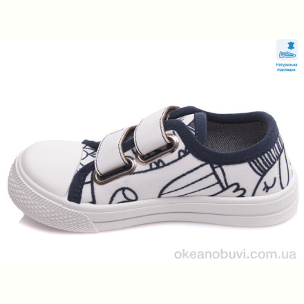 Кеды Prime-Opt Weestep FW-R107850360-WS