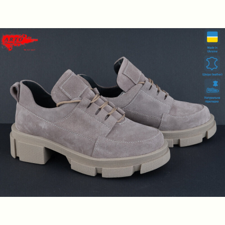 Туфли ARTO 225 кофе замш