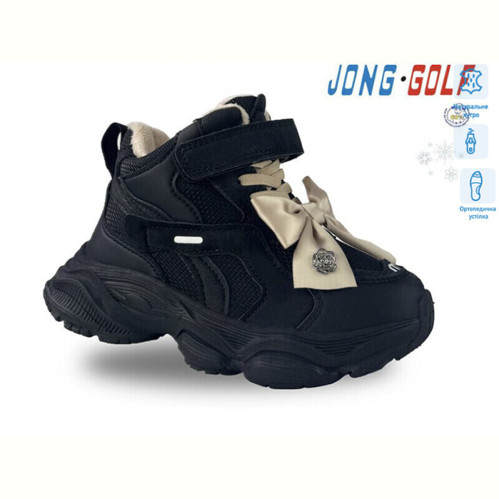 Ботинки Jong Golf B40492-0