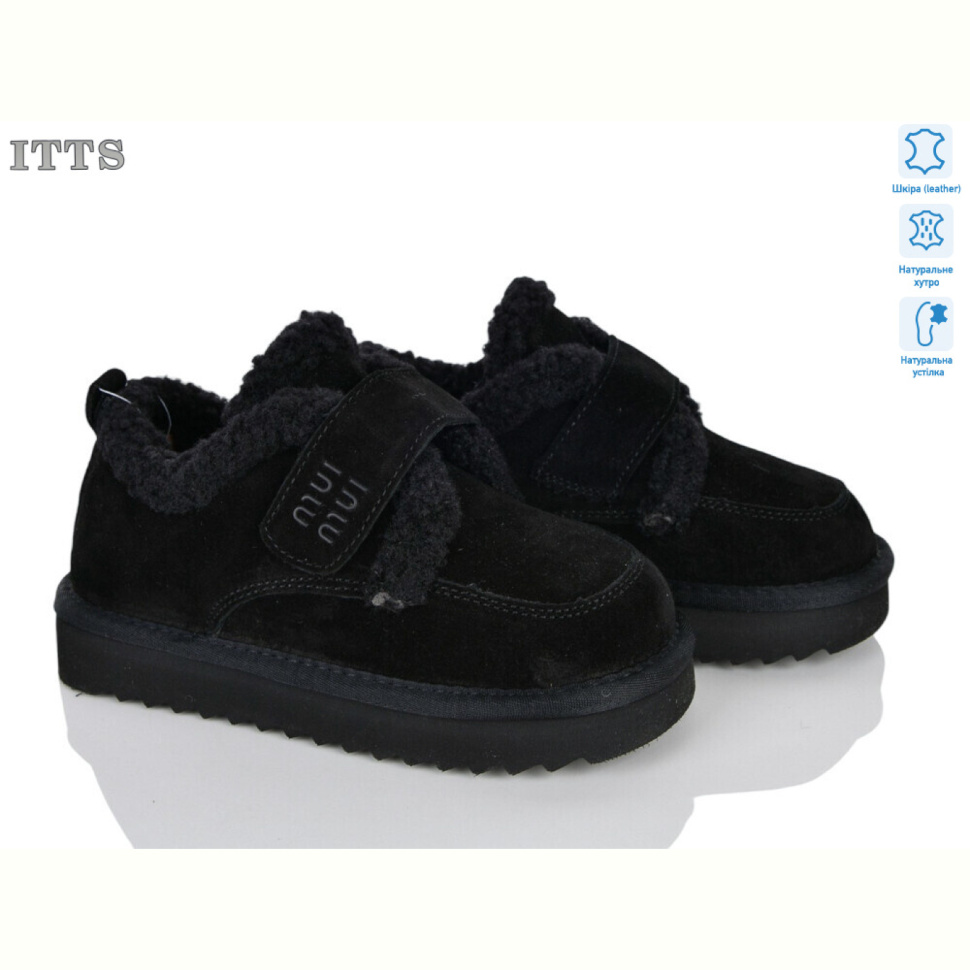Угги ITTS 7776-1