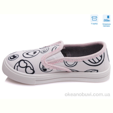 Слипоны Weestep R107850344