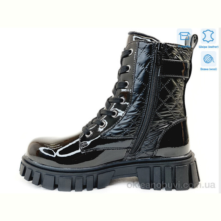 Ботинки Weestep R180668515 BKP