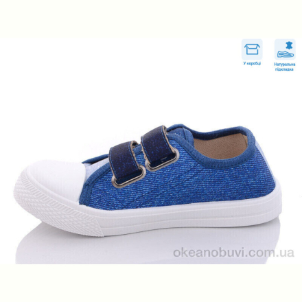 Кеды Weestep R107850463