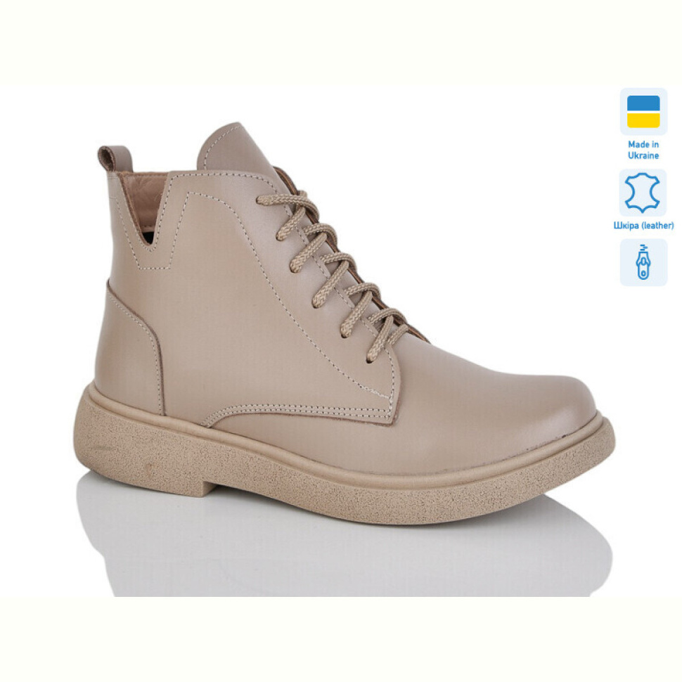 Ботинки Sali 3-1 капучино к.деми