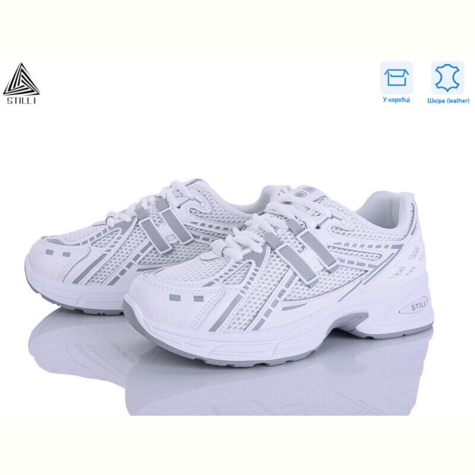 Кроссовки STILLI Group N350-8 шкіра