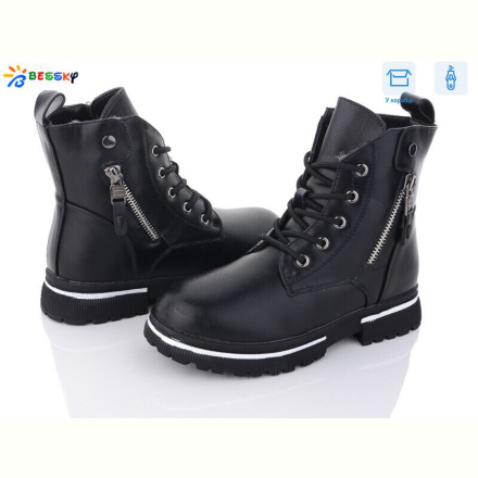 Ботинки Bessky-Kellaifeng B1902-3C
