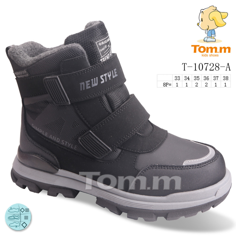 Ботинки TOM.M T-10728-A